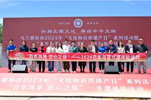 百年J9九游会 匠心之旅--非遗体验活动