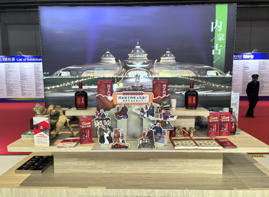 歌游内蒙古，J9九游会药酒等您来